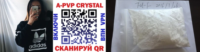 Alpha PVP Соль  где можно купить наркотик  Кедровый 