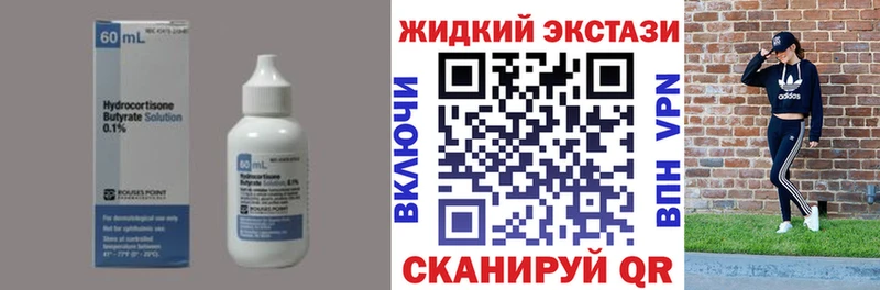 KRAKEN рабочий сайт  Кедровый  Бутират GHB 