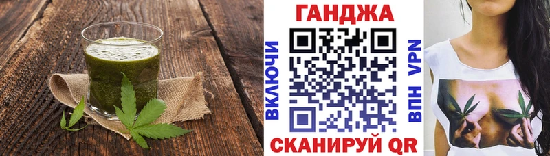 Cannafood конопля  даркнет сайт  Кедровый 