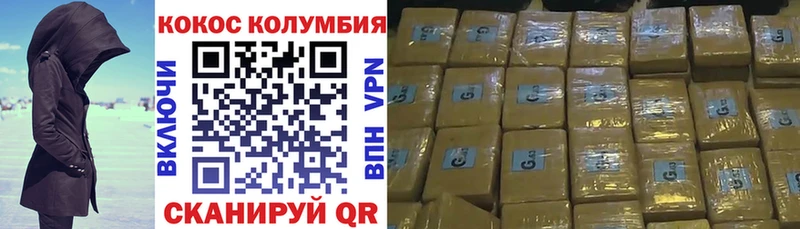 Cocaine Эквадор  Кедровый 