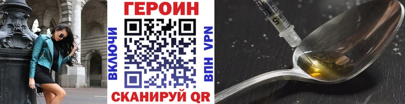 ГЕРОИН гречка  Кедровый 