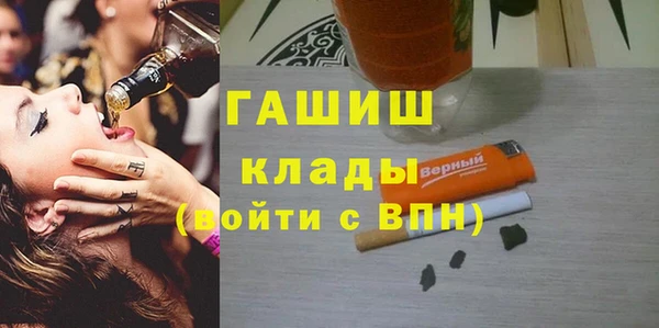 кокаин премиум Новозыбков