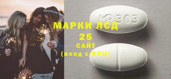тгк Зерноград