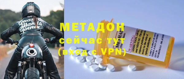 стаф Зеленодольск