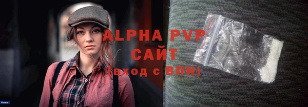 стаф Зеленодольск