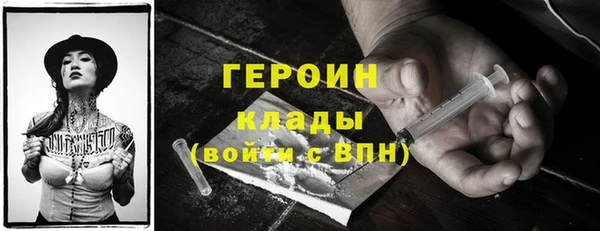 стаф Зеленодольск