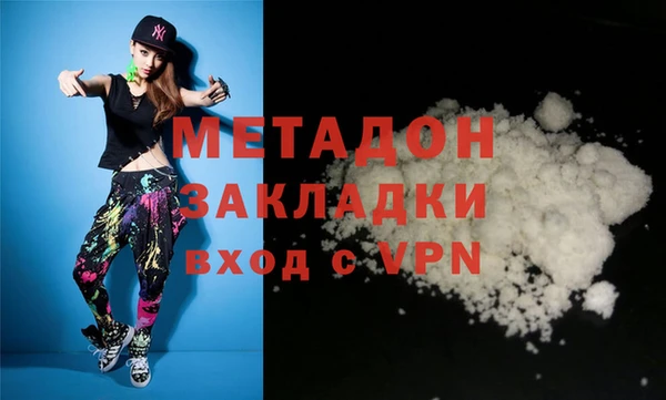 стаф Зеленодольск