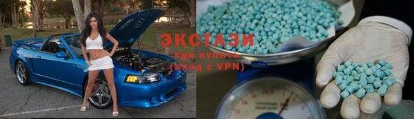 гашишное масло Новокубанск