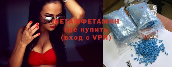 мет Зеленокумск