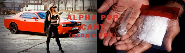 тгк Зерноград