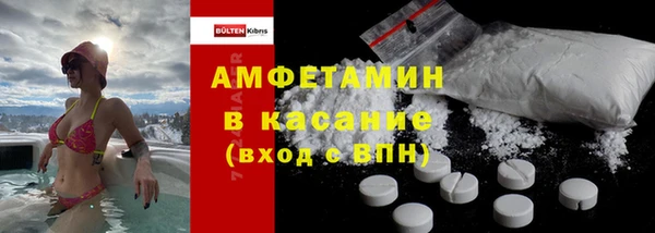 мет Зеленокумск