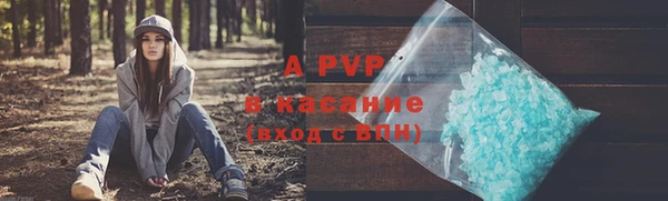 тгк Зерноград