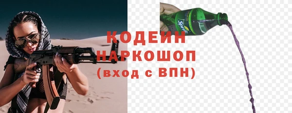 тгк Зерноград