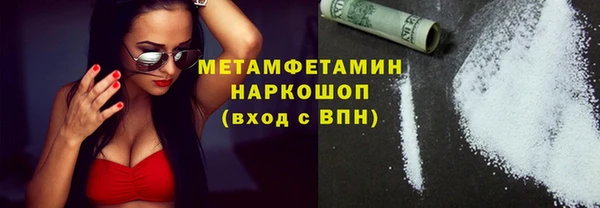 мет Зеленокумск