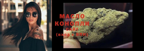 тгк Зерноград