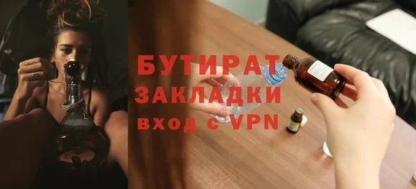 тгк Зерноград