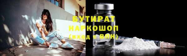 мет Зеленокумск