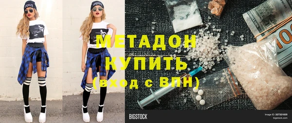 стаф Зеленодольск