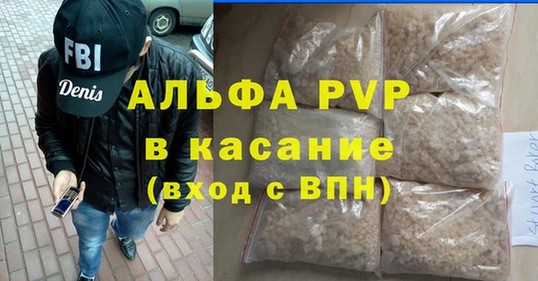 стаф Зеленодольск