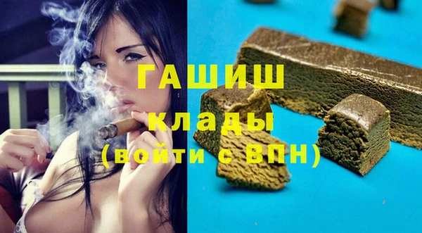 мет Зеленокумск