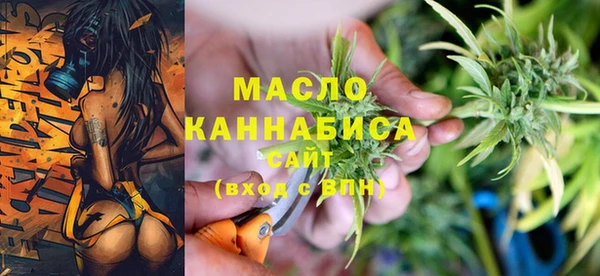тгк Зерноград