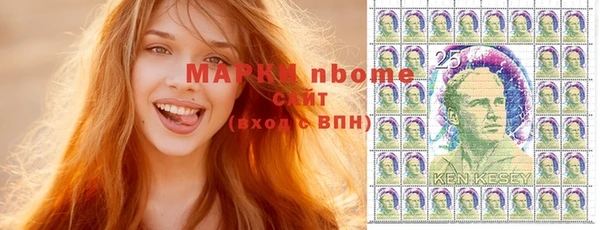 мет Зеленокумск