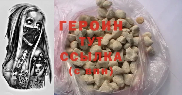мет Зеленокумск