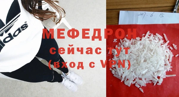 мет Зеленокумск