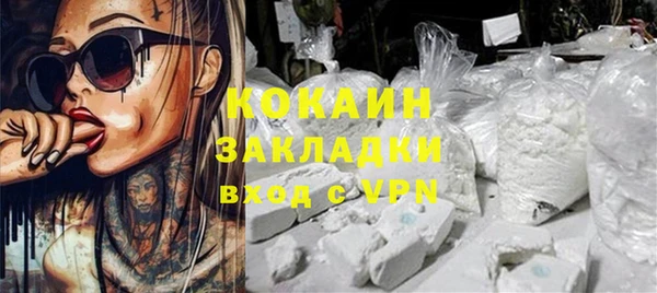 тгк Зерноград