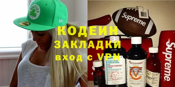 стаф Зеленодольск