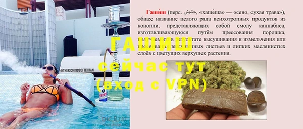 стаф Зеленодольск