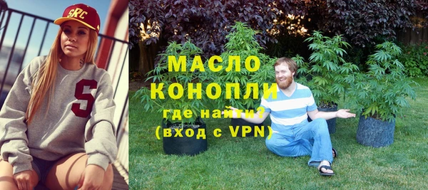 мет Зеленокумск