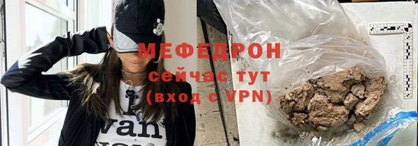 стаф Зеленодольск