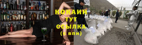мет Зеленокумск