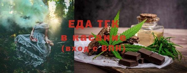 стаф Зеленодольск