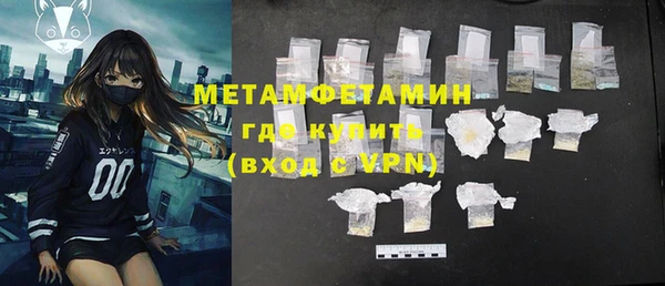 мет Зеленокумск