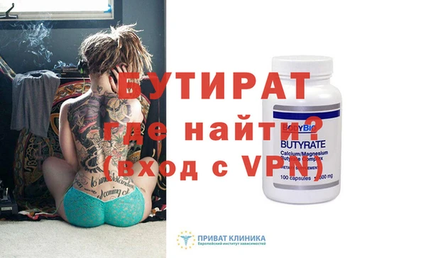 мет Зеленокумск