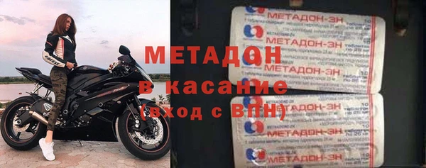 мет Зеленокумск