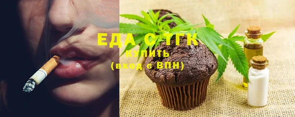 тгк Зерноград