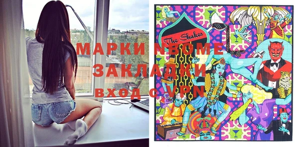 мет Зеленокумск