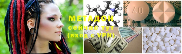 стаф Зеленодольск