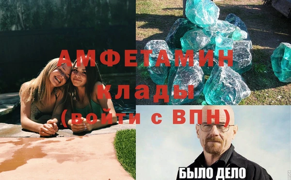 тгк Зерноград