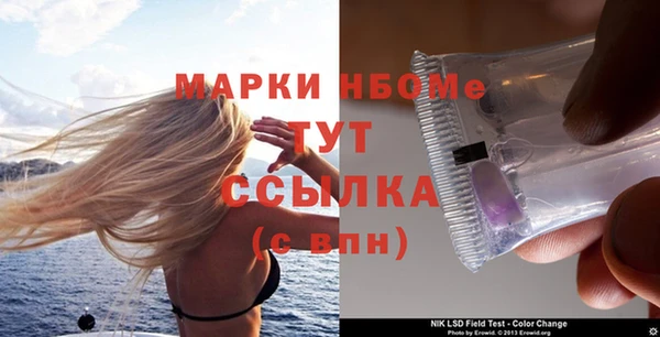 стаф Зеленодольск