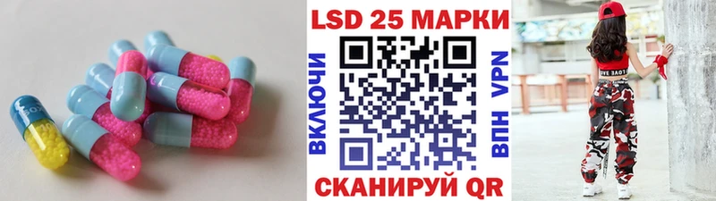 кракен tor  Кедровый  Лсд 25 экстази ecstasy 