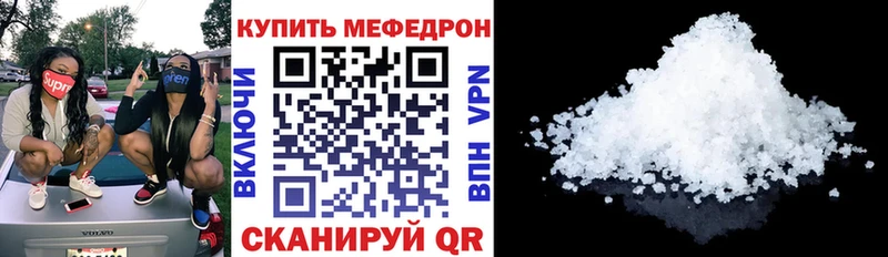 сколько стоит  Кедровый  Меф мука 