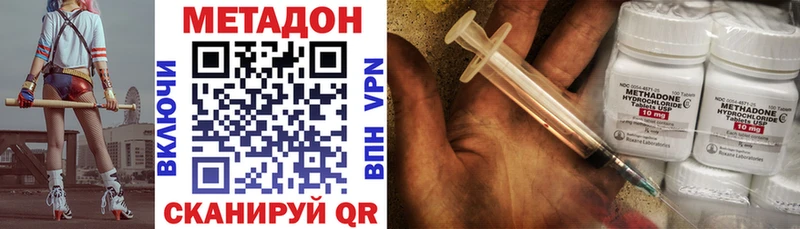 где можно купить наркотик Кедровый Метадон белоснежный