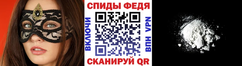 мега ССЫЛКА  Кедровый  МЕТАМФЕТАМИН Декстрометамфетамин 99.9% 