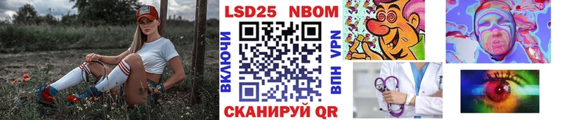 Марки N-bome 1500мкг  OMG маркетплейс  Кедровый  дарнет шоп 